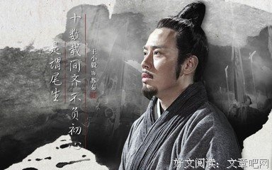 嫣下如看经典名句