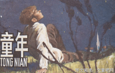 《非药而愈》读后感1000字