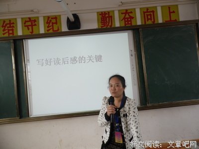 《关键提问》读后感锦集