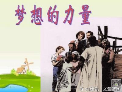 《独处的力量》经典读后感有感