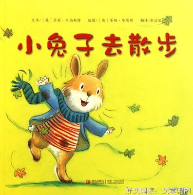 夏摩山谷读后感精选