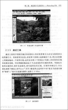 通识的读后感大全