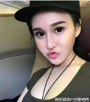 你去做什么见不得人的事情了？ ​