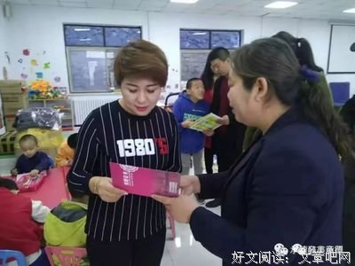关于于界任的格言