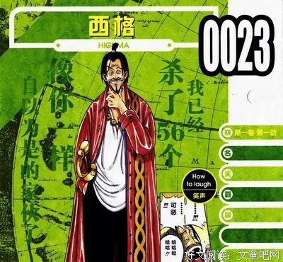 上不格西格的名言_关于上不格西格的名言