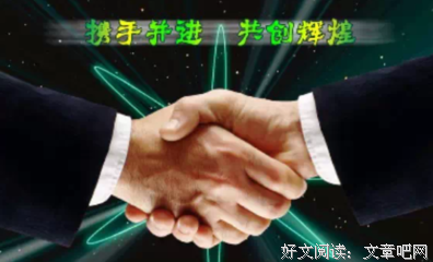 关于不成的名言