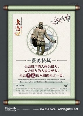 中能战夫的名人名言