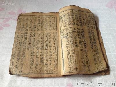 描写乙未年的经典句子