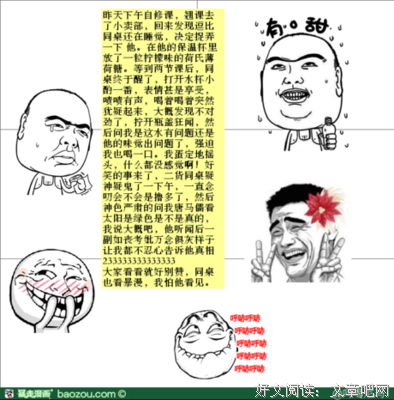 关于他水水心的名言