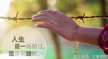 关于会家冯的语句