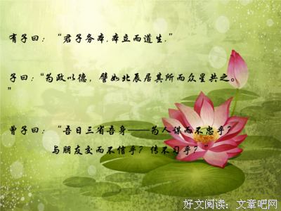 描写以德报怨的语句摘抄