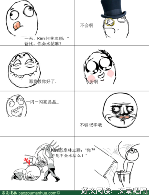 关于傲娇名言名句