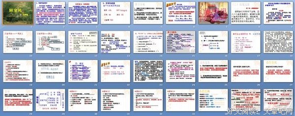 关于傲岸的语句