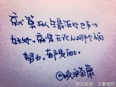 苏.少绾的优美句子
