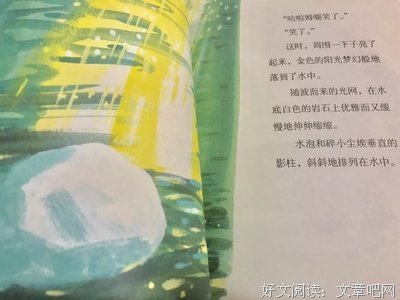 宫崎骏好词好句