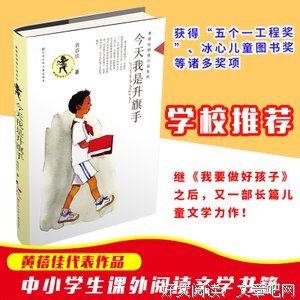 人性的弱点经典名句