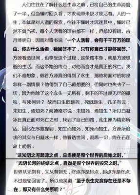 关于蛊真人名言
