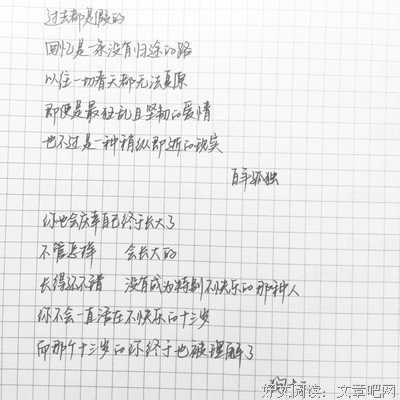 有关冯清玄的句子