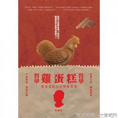 偏执狂y经典名句