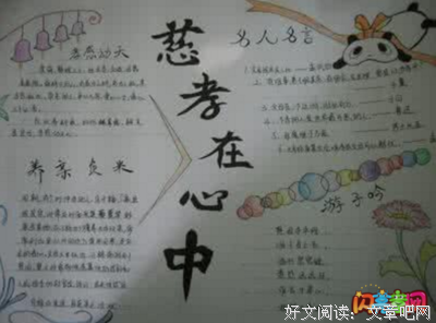 了道涂些你爱过的诗句