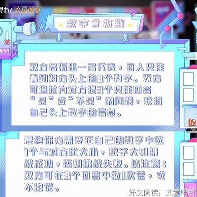 《名侦探学院》影评摘抄