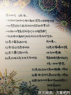美哭了的句子