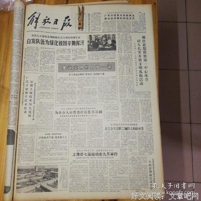关于为美他着醉的句子
