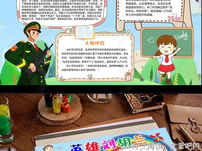 《正在消失的羊城》好看吗？经典观后感锦集