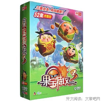 《果宝特攻》经典影评集