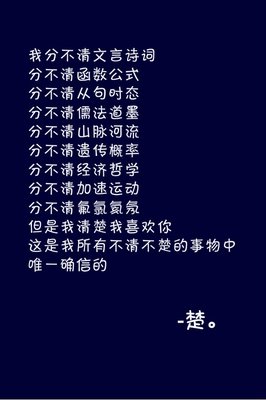 关于愿卿长安与长留的优美句子