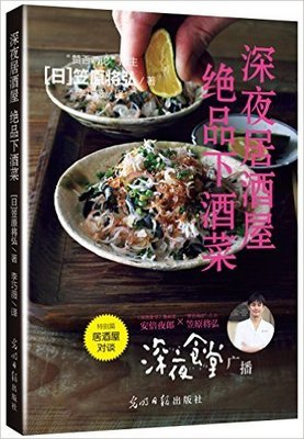 暖胃好粥经典读后感有感