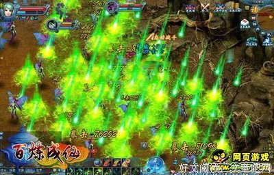 【今日灵修】：“三个要”的追求