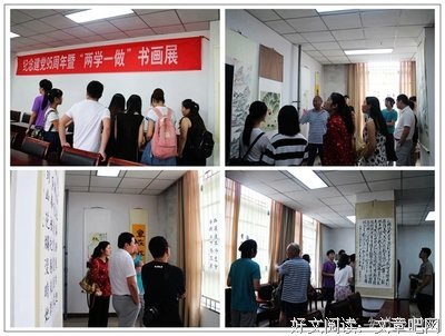 作天小上格言警句