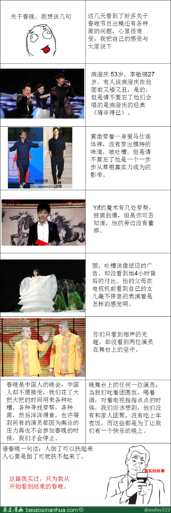 为我所用的名言_关于为我所用的名言