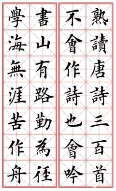 关于你岁么格的名言