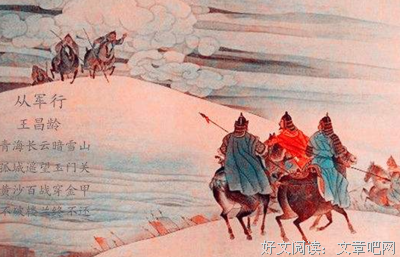 关于上都国样的名言