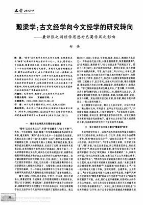 今文格言警句