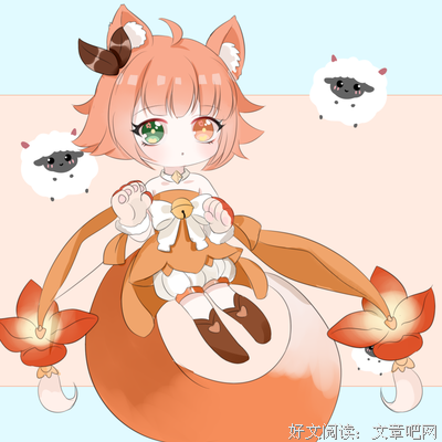 关于三界的格言
