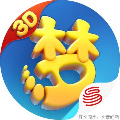 关于三界的语句