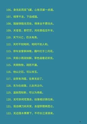傻里傻气格言警句