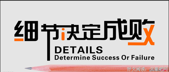 僵硬的名句_关于僵硬的名句