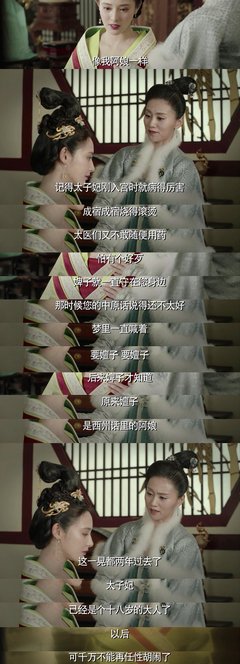 小说台词
