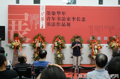 墨染华年经典的句子