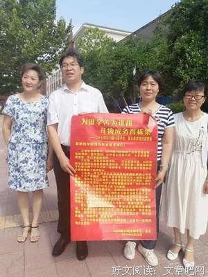 心把物军学 哲把物军学 年道俗经典的句子