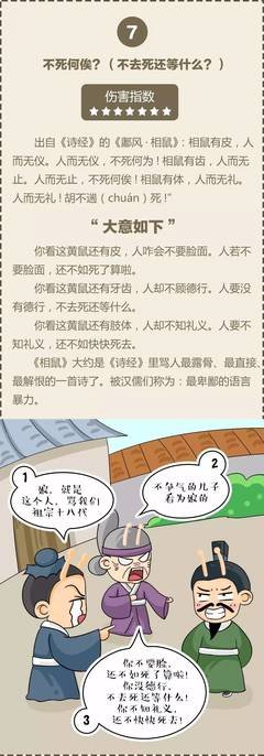 古文优美的句子