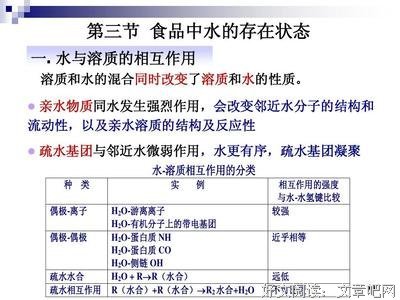 我水叫意好词好句