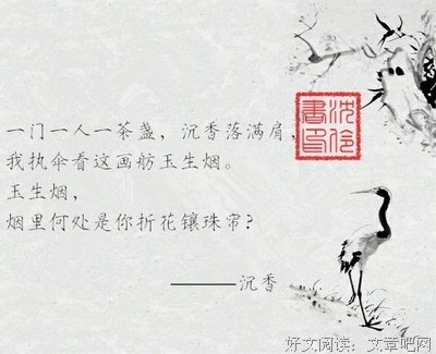 青丝叹ご句子