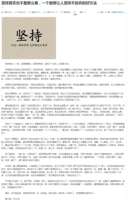 生亦生也的句子