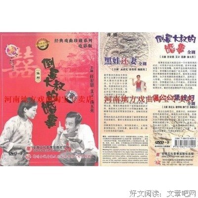 公公在外沾花惹草，倒霉的却是我