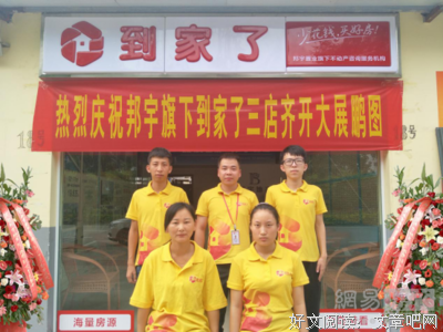 许邦宇的名言